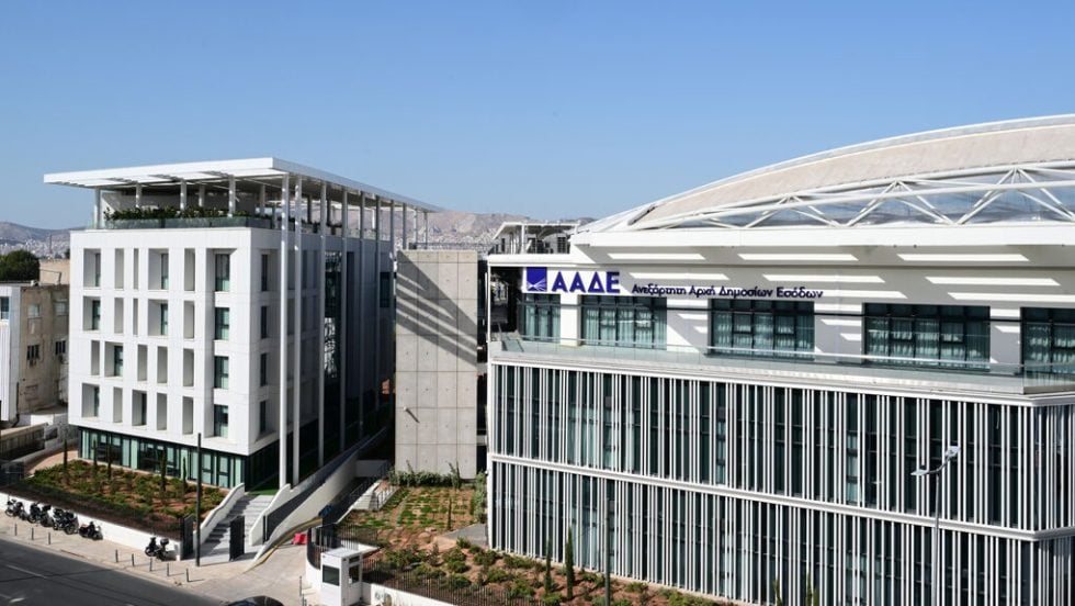 aade nea ktiria